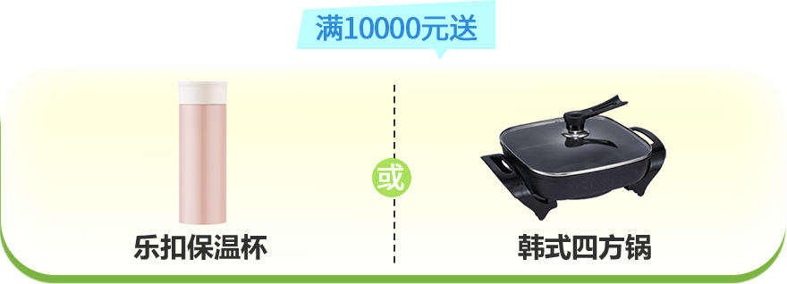 goods_8