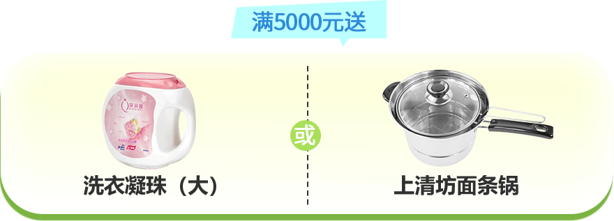 goods_9